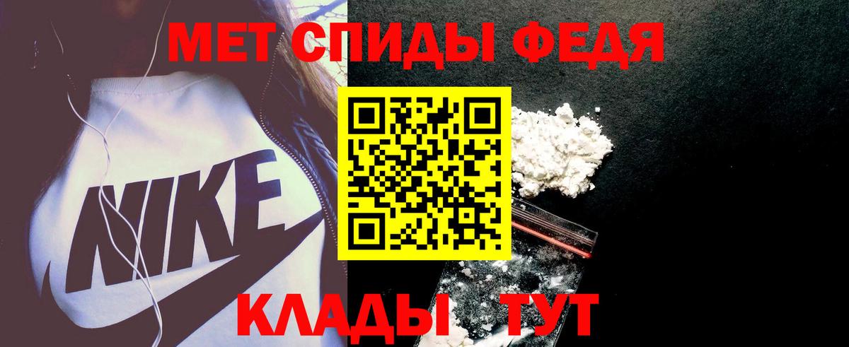 Саянск  Amphetamine Розовый  Амфетамин  Вход с VPN 