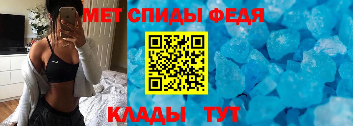 Амфетамин Premium Саянск