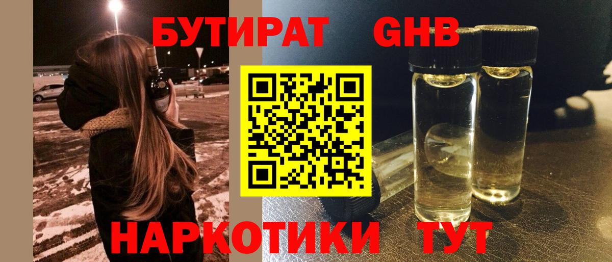 МЕФ кристаллы  Вход с VPN  ГАШ  Кокаин  ГАШ  Саянск  Бошки Шишки  Сколько стоит 