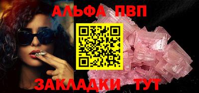 apvp Нягань