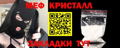 крисы Обь