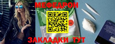 крисы Обь