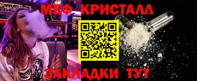 крисы Обь