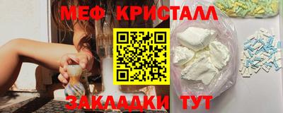 крисы Обь