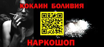 прущий лед Обнинск