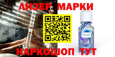 прущий лед Обнинск