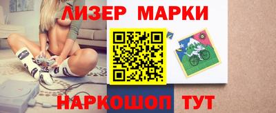 прущие крисы Партизанск