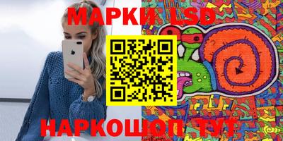 прущий лед Обнинск