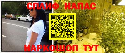 прущий лед Обнинск