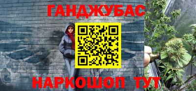 прущие крисы Партизанск