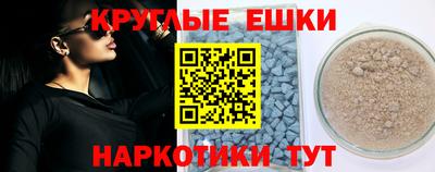амфетамин Рыбинск