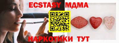 PSILOCYBIN Пенза