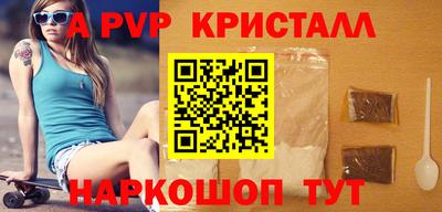крисы Обь