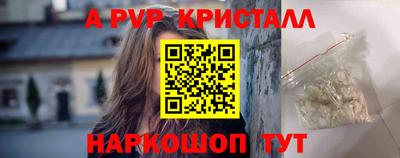 apvp Нягань