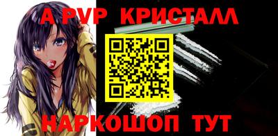 прущий лед Обнинск
