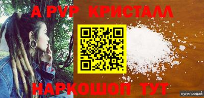 прущие крисы Партизанск