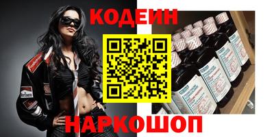 прущий лед Обнинск