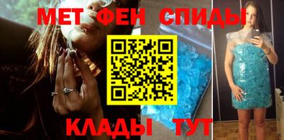 прущие крисы Партизанск