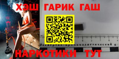 прущие грибы Рузаевка