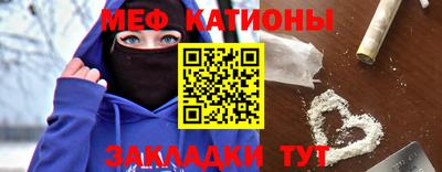 крисы Обь