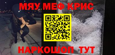 крисы Обь