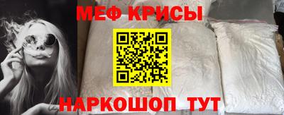 прущие крисы Партизанск