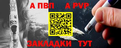 apvp Нягань