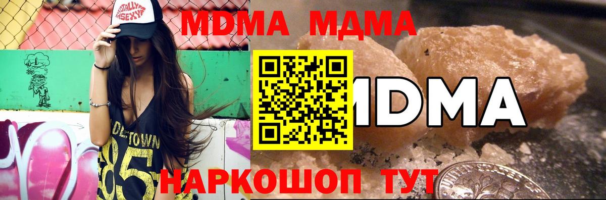 A PVP Саянск