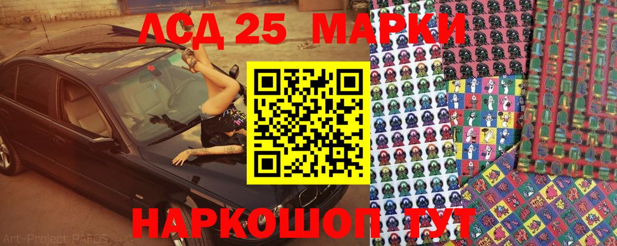 Марки NBOMe 1500мкг  Вход с VPN  Марки N-bome  Саянск 