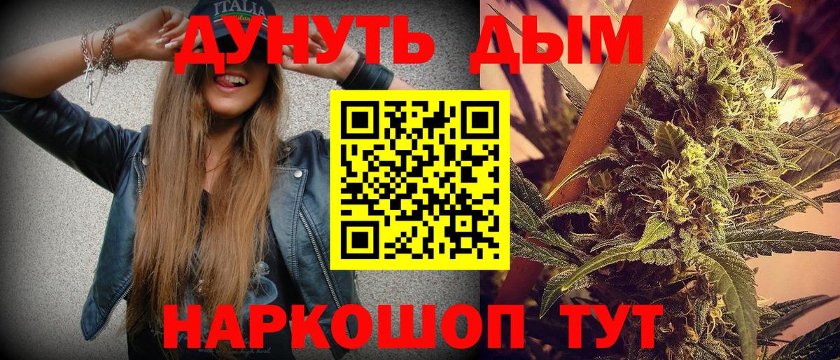 Бошки марихуана OG Kush  Вход с VPN  МАРИХУАНА ГИДРОПОН  Саянск  МАРИХУАНА гибрид 