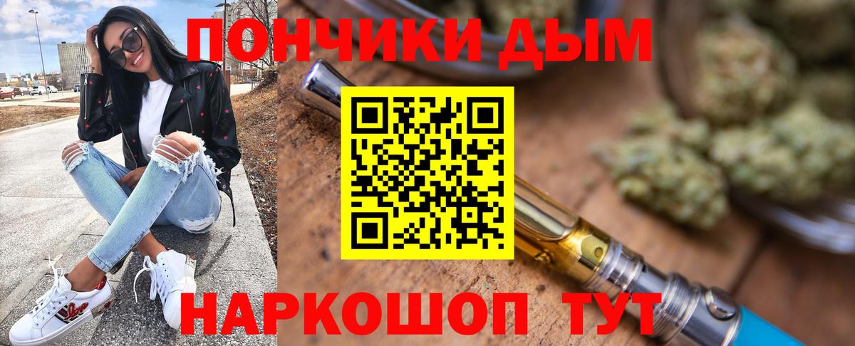 Шишки марихуана THC 21% Саянск